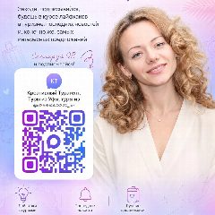 Канал Креативный Турагент. Туры из Уфы, туры из Москвы и из других городов в мессенджере MAX — 57 подписчиков