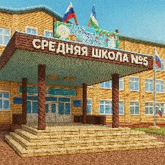 Канал МБОУ СОШ N5 г. Дюртюли в мессенджере MAX — 1 056 подписчиков