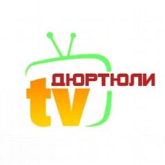 Канал Дюртюли ТV в мессенджере MAX — 16 подписчиков