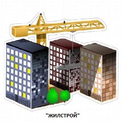 Канал УК ООО Жилстрой в мессенджере MAX — 130 подписчиков