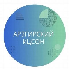 Канал ГБУСО "Арзгирский КЦСОН" в мессенджере MAX — 74 подписчика
