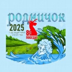 Канал МДОУ "Детский сад №29" в мессенджере MAX — 13 подписчиков