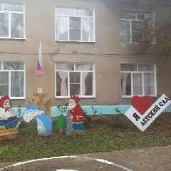 Канал МДОУ  "ДС 17" в мессенджере MAX — 53 подписчика