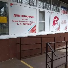 Канал МБУДО "ЦВР" ИМОСК в мессенджере MAX — 17 подписчиков