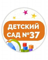 Канал МКДОУ "Детский сад №37" ИМОСК в мессенджере MAX — 38 подписчиков