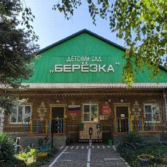 Канал МКДОУ "Детский сад№44" ИМОСК в мессенджере MAX — 75 подписчиков