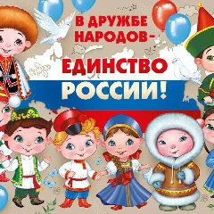 Канал МКДОУ "Детский сад 39" ИМОСК в мессенджере MAX — 34 подписчика