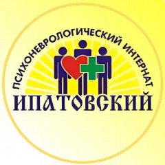 Канал Ипатовский ПНИ в мессенджере MAX — 86 подписчиков