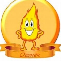 Канал МБ ДОУ д/с № 2 "Огонек" г. Ипатово в мессенджере MAX — 104 подписчика