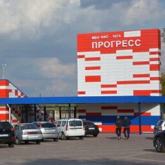 Канал МБУ ФКС "Прогресс" в мессенджере MAX — 49 подписчиков