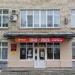 Канал ДК с. Горнозаводского в мессенджере MAX — 46 подписчиков