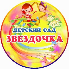 Канал МКДОУ «Детский сад N 19 «Звездочка» ст-цы Зольской в мессенджере MAX — 140 подписчиков