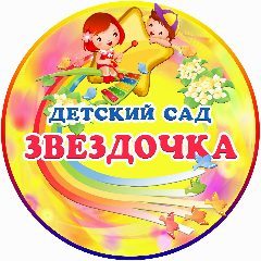 Канал МКДОУ ДЕТСКИЙ САД № 27 в мессенджере MAX — 69 подписчиков