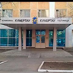 Канал ООО гостиница "Кумертау" в мессенджере MAX — 23 подписчика
