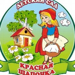 Канал МКДОУ "Детский сад N  4 "Красная шапочка" в мессенджере MAX — 11 подписчиков