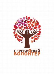 Канал Cеребряные волонтеры ГБУСО "Красногвардейский КЦСОН" в мессенджере MAX — 51 подписчик