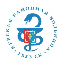 Канал ГБУЗ СК «Курская РБ» в мессенджере MAX — 138 подписчиков