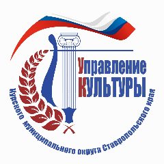 Канал Культура.Курский округ в мессенджере MAX — 177 подписчиков