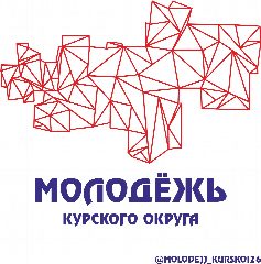 Канал Курский молодежный Центр в мессенджере MAX — 433 подписчика