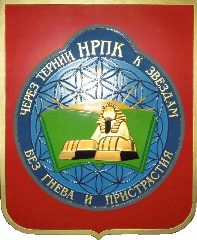 Канал ГБПОУ "НРПК" в мессенджере MAX — 31 подписчик
