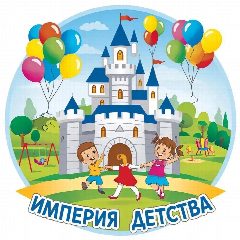 Канал МДОУ ЦРР детский сад № 4 "Империя детства"" в мессенджере MAX — 135 подписчиков