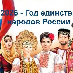 Канал МКУК "Краснозоринская ЦКС" в мессенджере MAX — 97 подписчиков