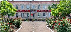 Канал МКДОУ ДС №7 "Колосок" с.Благодатное в мессенджере MAX — 172 подписчика