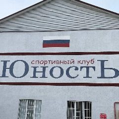 Канал МКУ  "СПОРТИВНЫЙ ЗАЛ СЕЛА БЛАГОДАТНОГО" в мессенджере MAX — 36 подписчиков