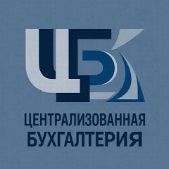 Канал МУНИЦИПАЛЬНОЕ КАЗЕННОЕ УЧРЕЖДЕНИЕ "ЦЕНТРАЛИЗОВАННАЯ БУХГАЛТЕРИЯ" в мессенджере MAX — 50 подписчиков