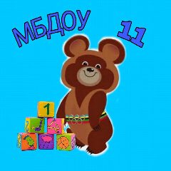 Канал МБДОУ №11 х.Тамбукан в мессенджере MAX — 65 подписчиков