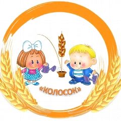 Канал МКДОУ «Детский сад №8 «Колосок» в мессенджере MAX — 69 подписчиков