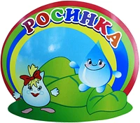 Канал Муниципальное дошкольное образовательное
 Учреждение «Детский сад № 18 «Росинка»
 села Солдато-Александровского Советского
 района в мессенджере MAX — 17 подписчиков