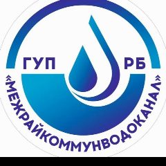 Канал ГУП РБ «МЕЖРАЙКОММУНВОДОКАНАЛ» г.Кумертау в мессенджере MAX — 60 подписчиков