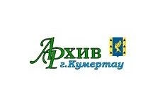 Канал МБУ Архив г.Кумертау в мессенджере MAX — 16 подписчиков