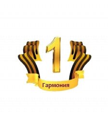 Канал МБОУ СОШ №1 "Гармония" г. Кумертау в мессенджере MAX — 284 подписчика