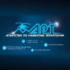 Канал Агентство по развитию территории г.о.г.Кумертау в мессенджере MAX — 23 подписчика