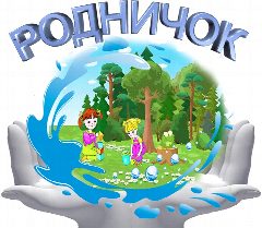 Канал МКДОУ д/с №12 "Родничок" в мессенджере MAX — 31 подписчик