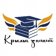 Канал «Крылья знаний» в мессенджере MAX — 126 подписчиков