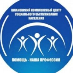 Канал ГБУСО "Шпаковский КЦСОН" в мессенджере MAX — 180 подписчиков