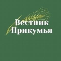 Канал Вестник Прикумья в мессенджере MAX — 517 подписчиков