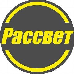 Канал Рассвет в мессенджере MAX — 1 770 подписчиков