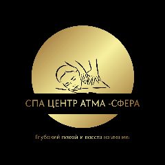 Канал Спа центр Атма-Сфера в мессенджере MAX — 161 подписчик