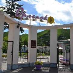 Канал ГБУ СО КРЦ «Орленок» в мессенджере MAX — 201 подписчик
