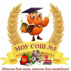 Канал МОУ СОШ №1 г.Буденновска в мессенджере MAX — 347 подписчиков