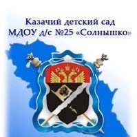 Канал МДОУ д/с №25 "Солнышко" села Покойного Будённовского района в мессенджере MAX — 217 подписчиков