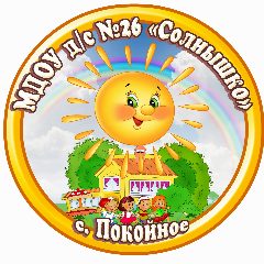 Канал МДОУ д/с № 26 "Солнышко" в мессенджере MAX — 75 подписчиков