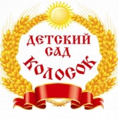 Канал МДОУ д/с №1 "Колосок" в мессенджере MAX — 30 подписчиков