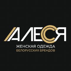 Канал АЛЕСЯ магазин женской одежды в мессенджере MAX — 1 160 подписчиков