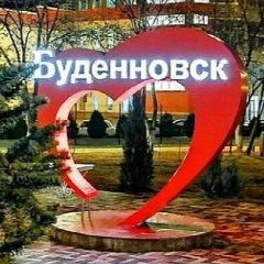 Канал Новости Будëнновска в мессенджере MAX — 1 450 подписчиков
