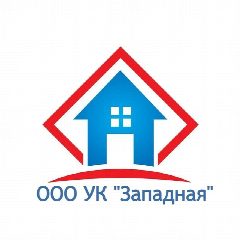 Канал ООО УК "ЗАПАДНАЯ" в мессенджере MAX — 12 подписчиков